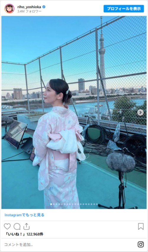 吉岡里帆さんのInstagram