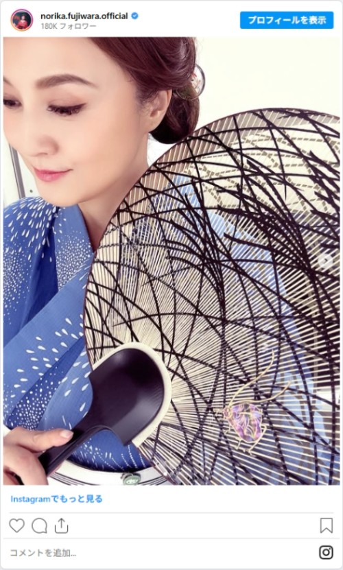 藤原紀香さんのInstagram