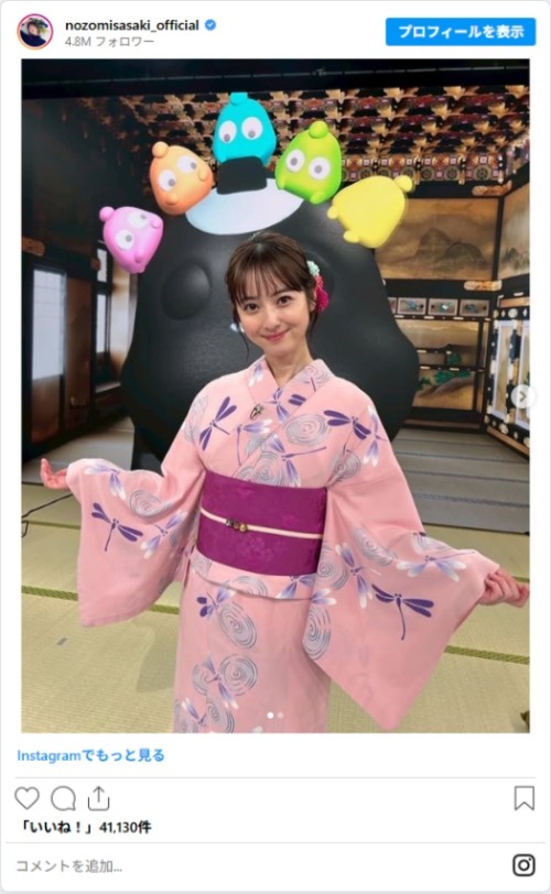 佐々木希さんのInstagram