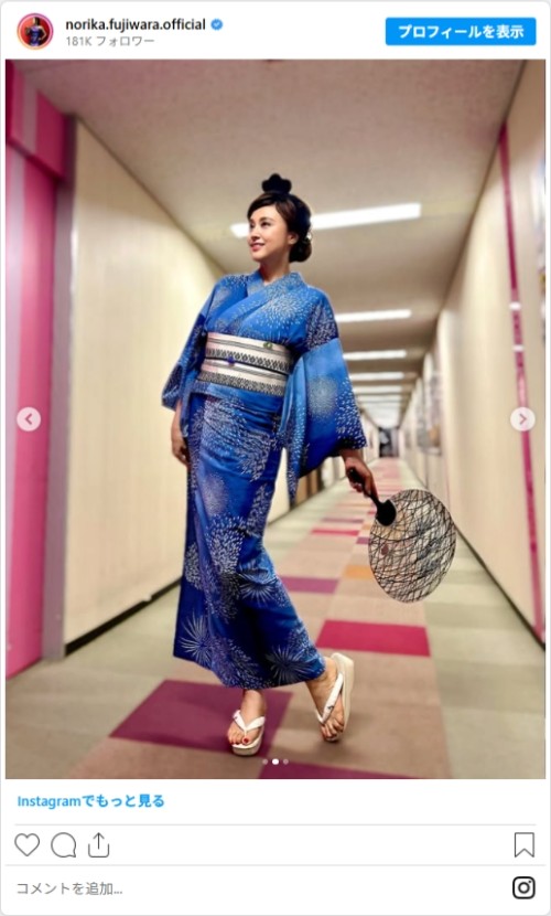 藤原紀香さんの写真