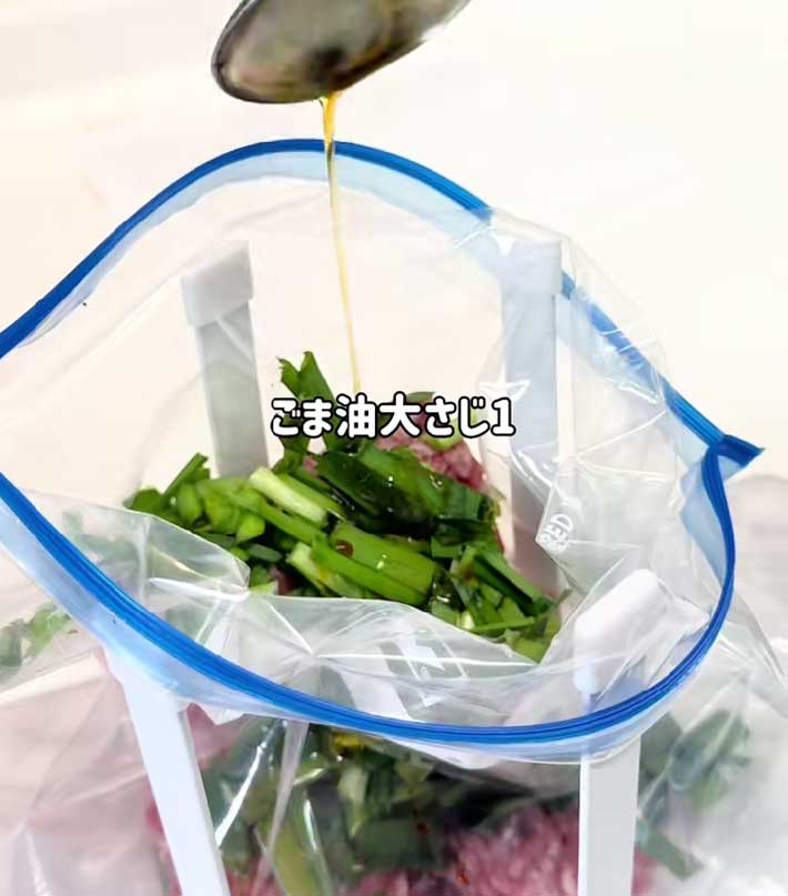 餃子のタネ