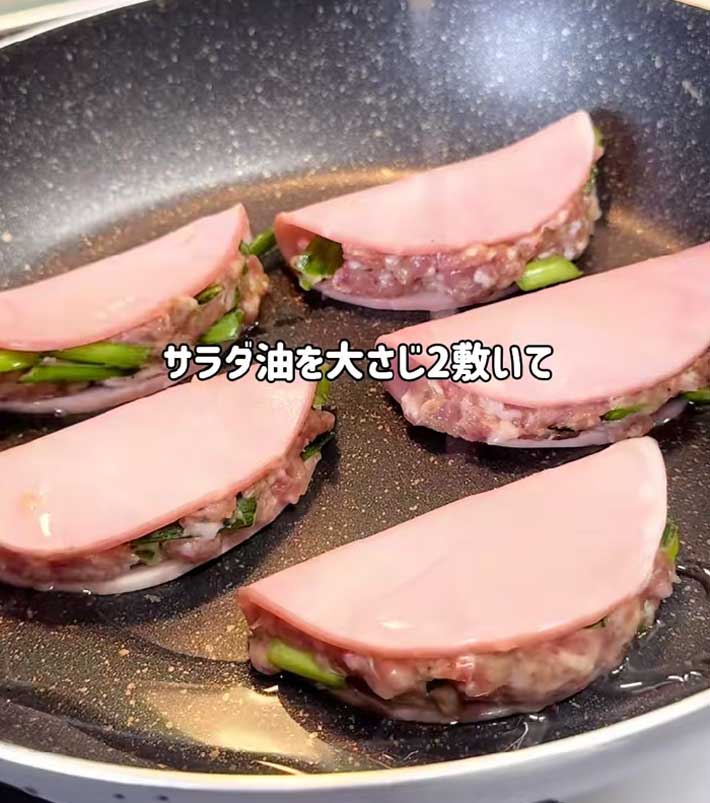 フライパンで焼く