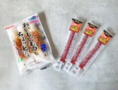 ちくわとカルパスの写真