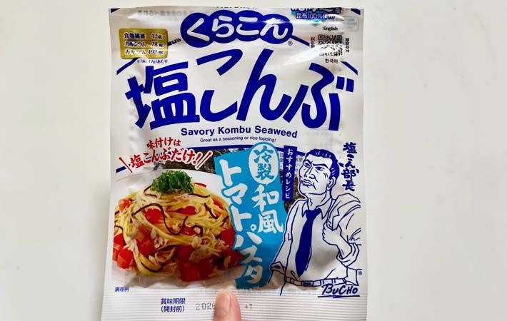 塩昆布の写真