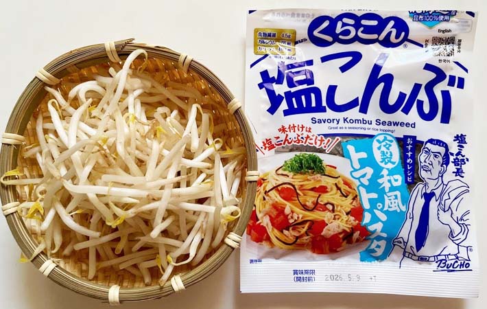 『モヤシとちくわの塩昆布和え』の材料写真