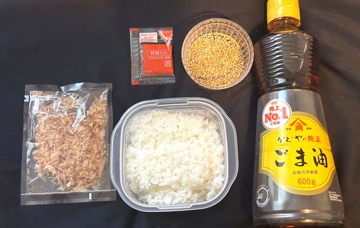 『おかかおにぎり』の材料写真