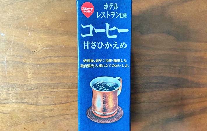 コーヒー飲料の写真