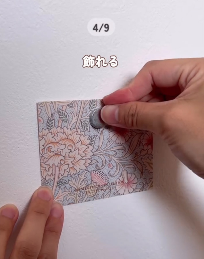ゼムクリップの活用法