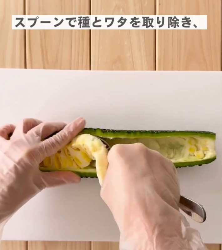 ゴーヤの下処理