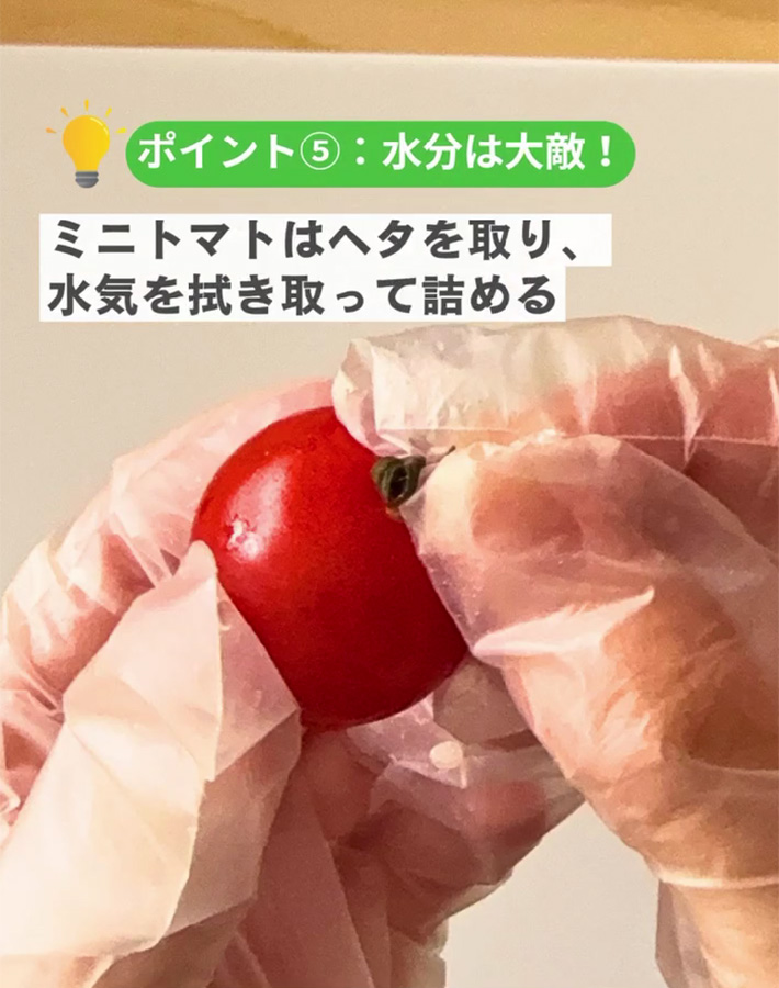 食中毒を防ぐお弁当のコツ