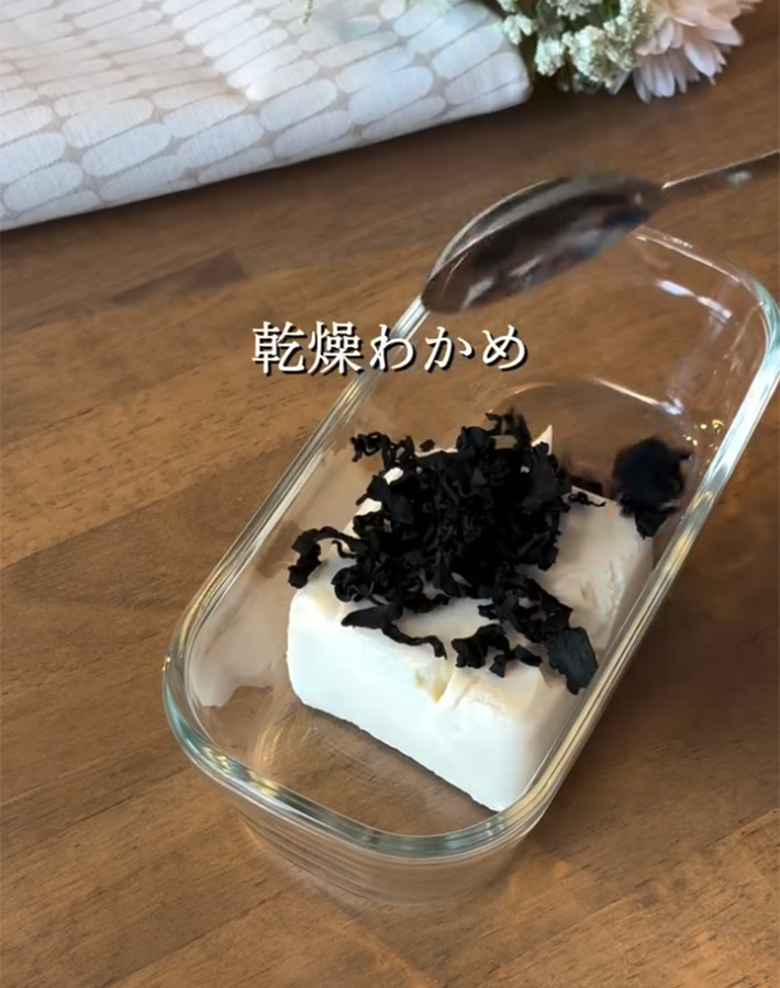 水切り不要の白和えレシピ