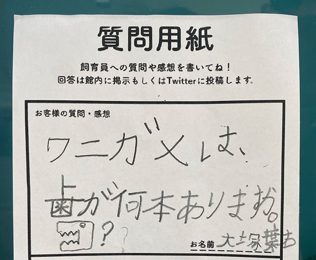 貼り紙