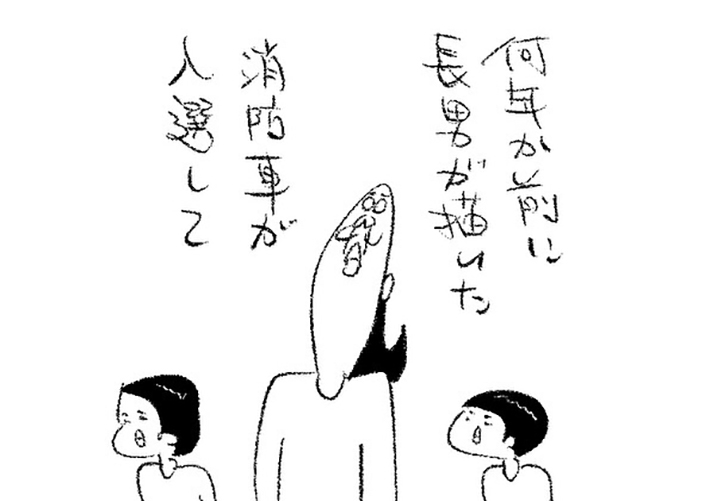 漫画の画像