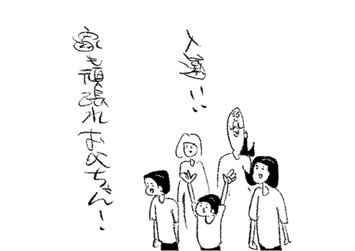 漫画の画像