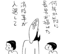 漫画の画像