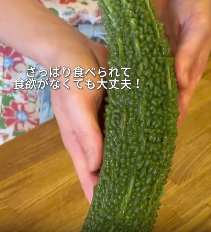 ゴーヤの写真