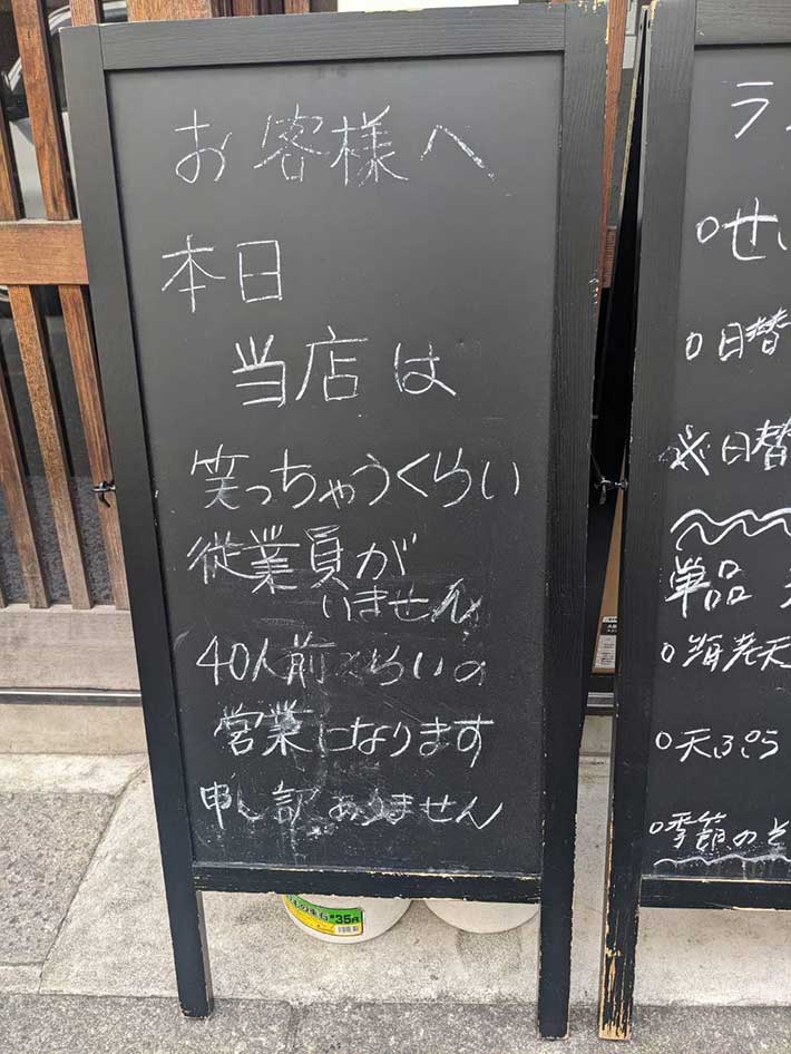 看板の写真
