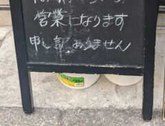 看板の写真