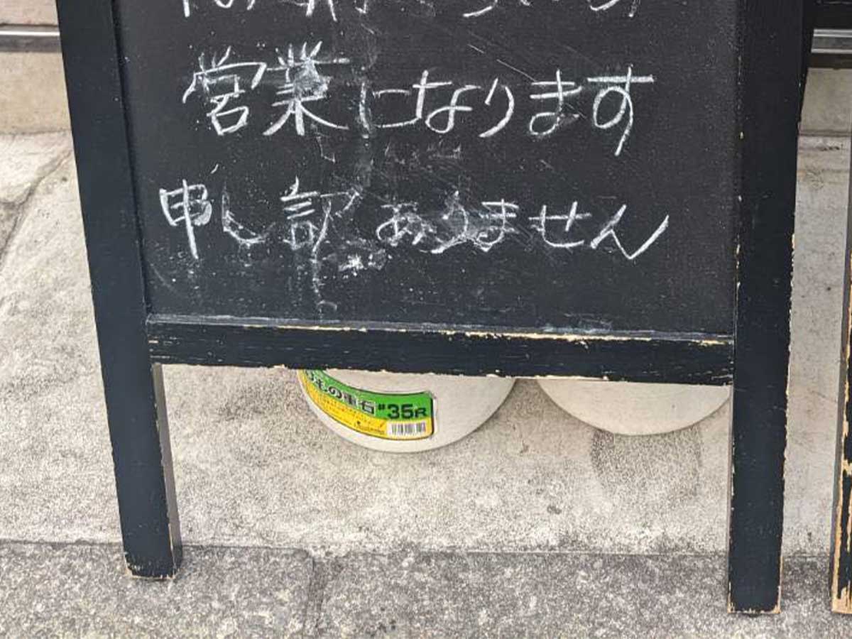 看板の写真