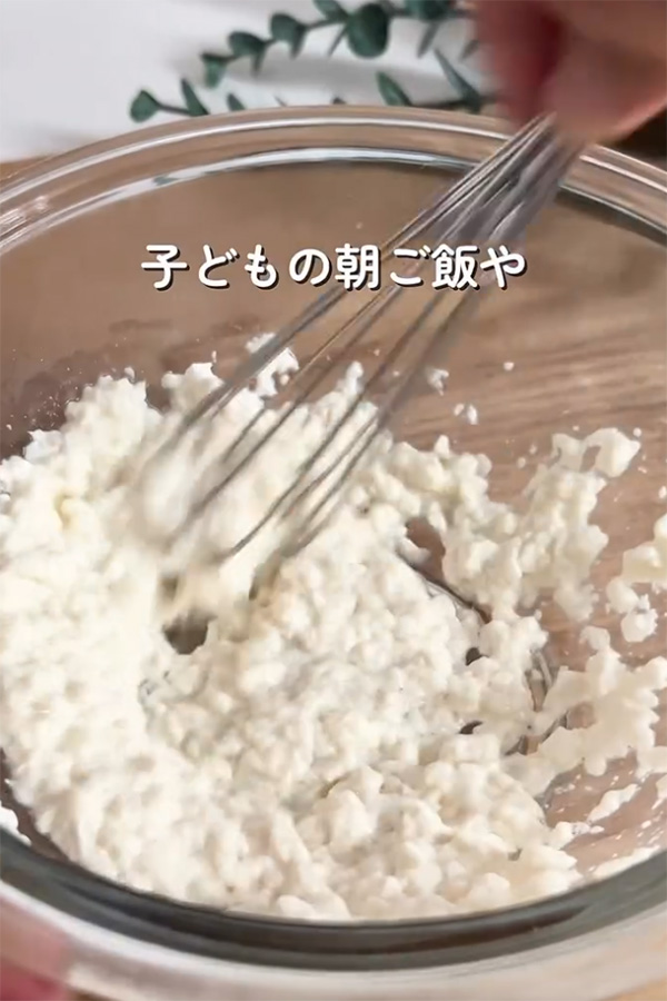 豆腐チョコトースト