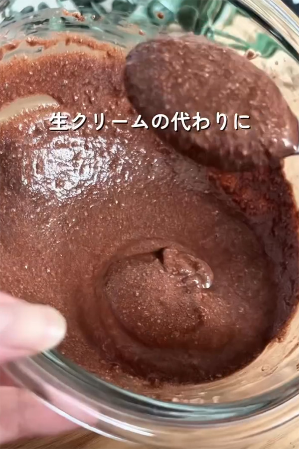 豆腐チョコトースト