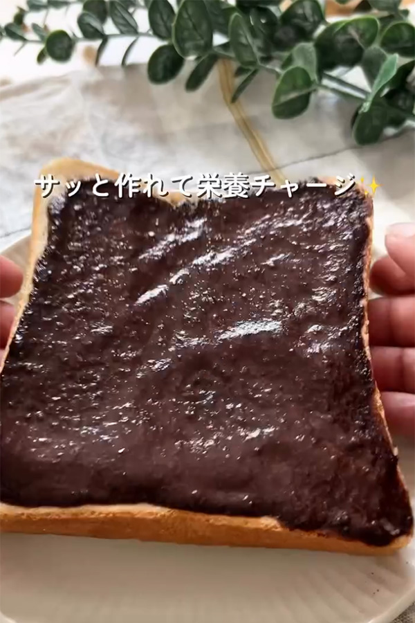 豆腐チョコトースト