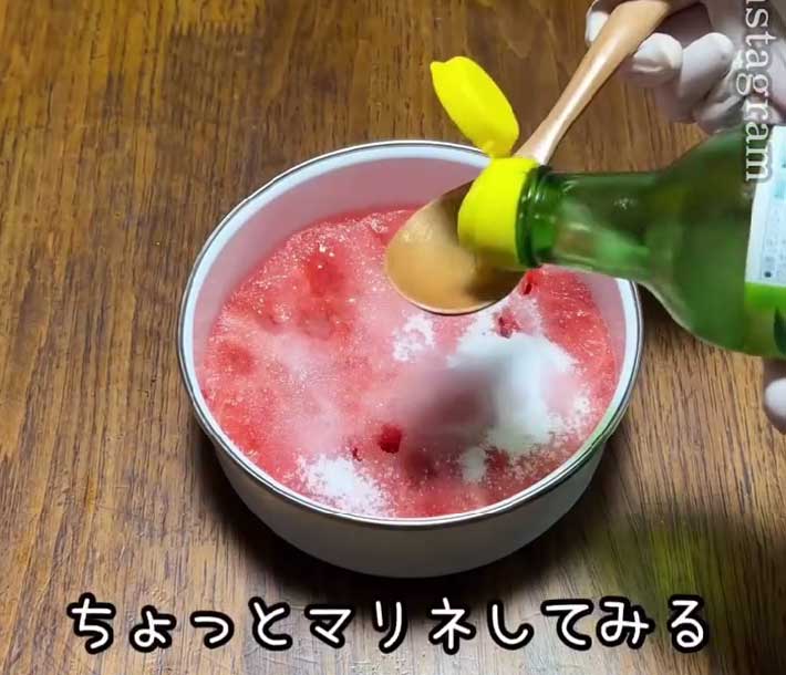 スイカのマリネ