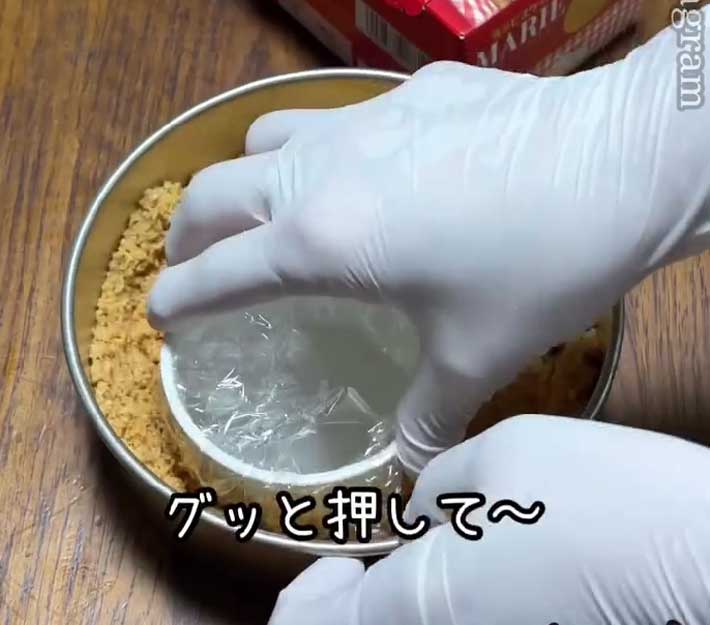 タルトの土台を作る