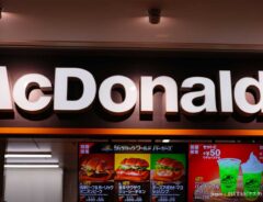 マクドナルドの画像