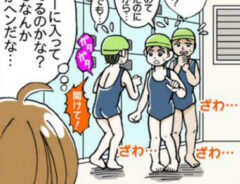 かめのこ2号さんの漫画
