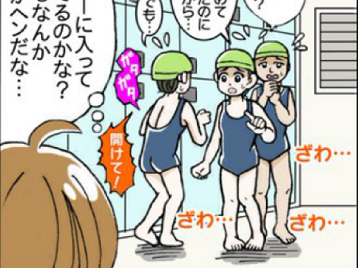 かめのこ2号さんの漫画