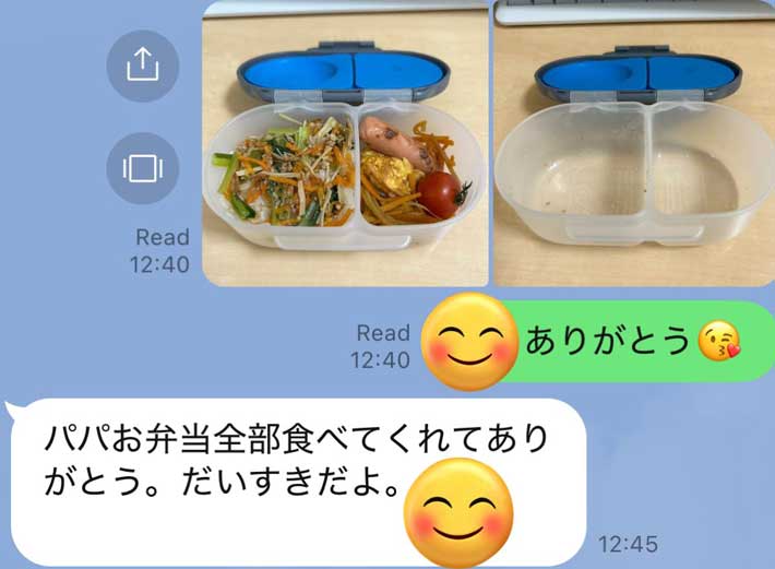 LINEのスクリーンショット