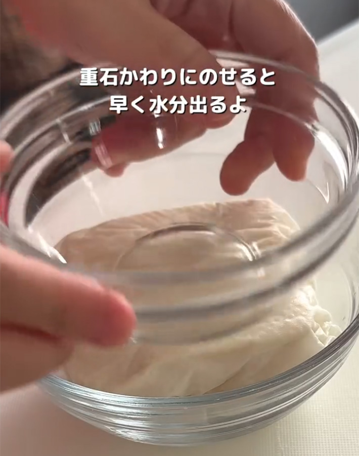 『豆腐とオクラのやみつきナムル』