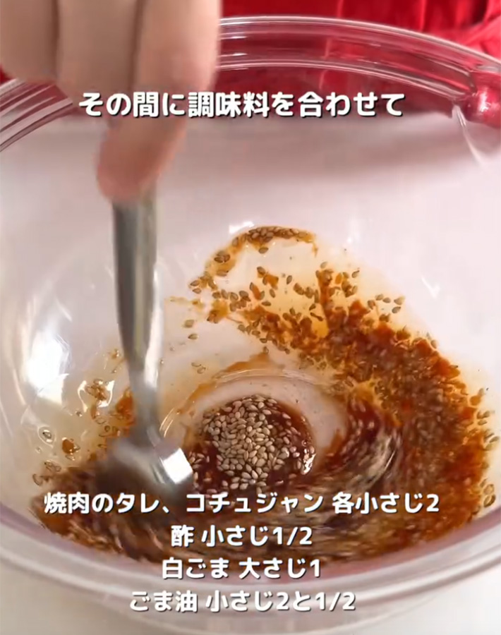 『豆腐とオクラのやみつきナムル』