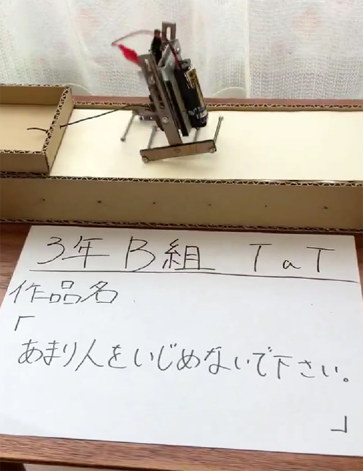 スクリーンショットの画像