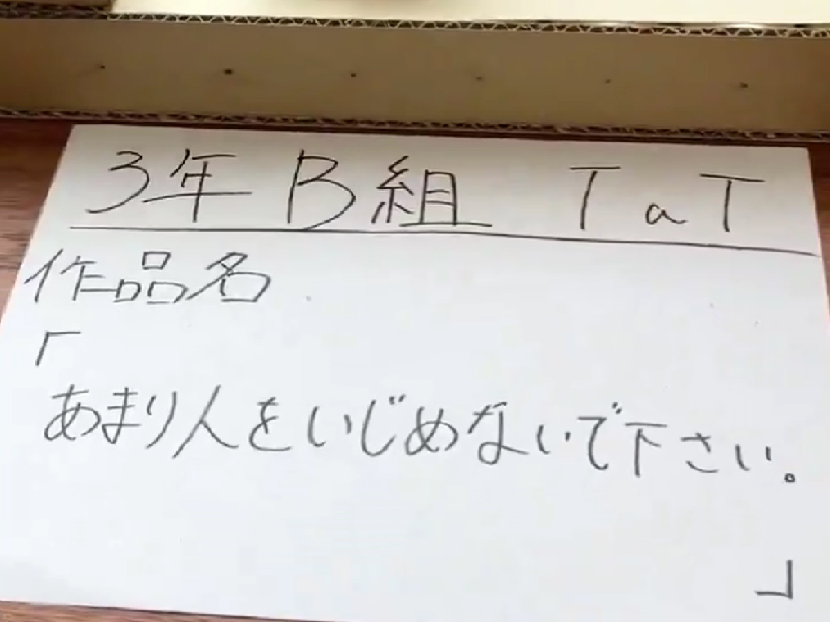 スクリーンショットの画像