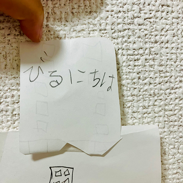 紙の写真