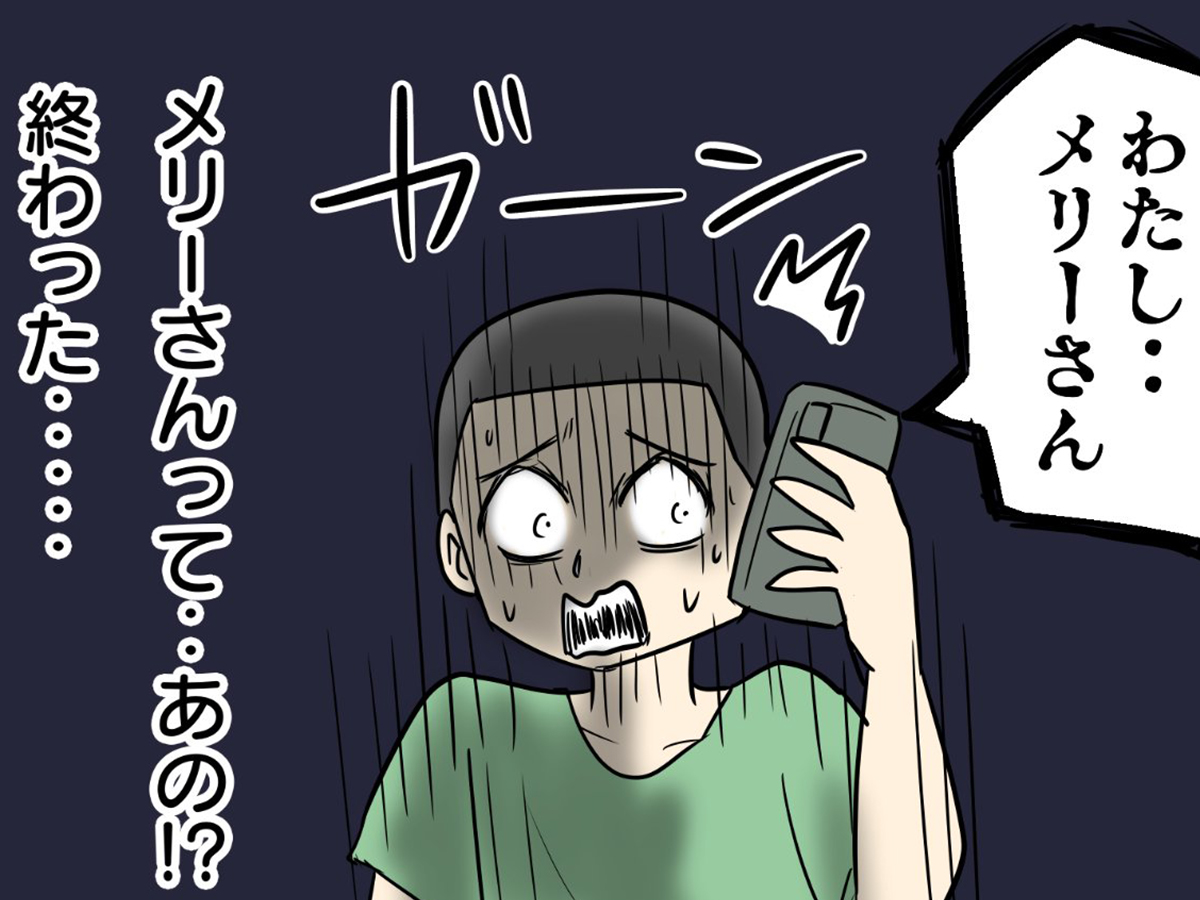 漫画の画像