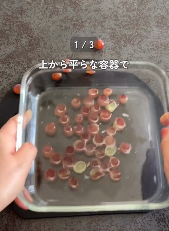 デラウェアの裏ワザ