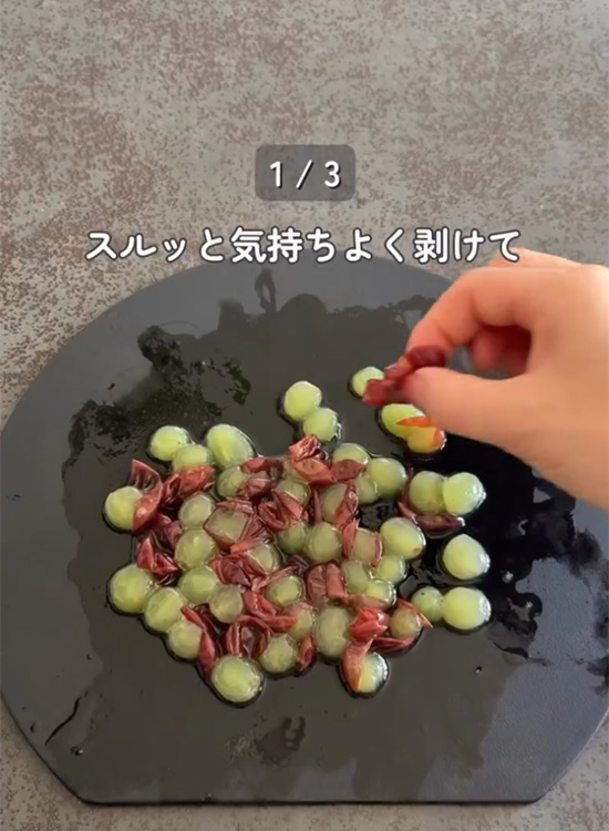 デラウェアの裏ワザ