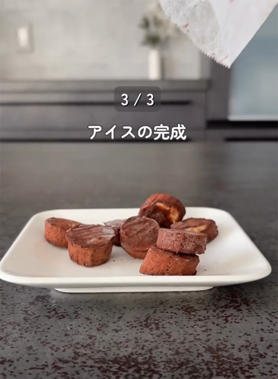 バナナの裏ワザ