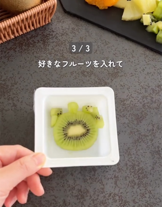 カルピスのアレンジアイディア
