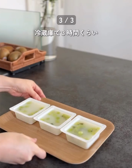 カルピスのアレンジアイディア