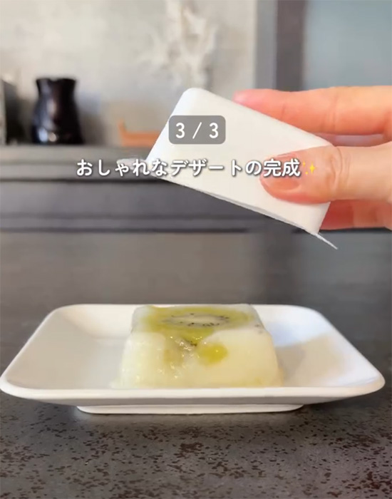 カルピスのアレンジアイディア