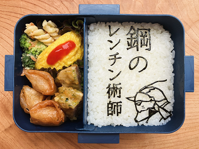 お弁当