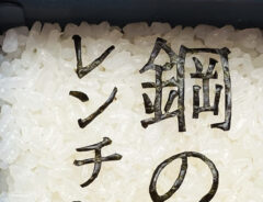 お弁当