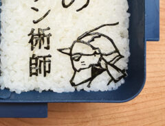 お弁当