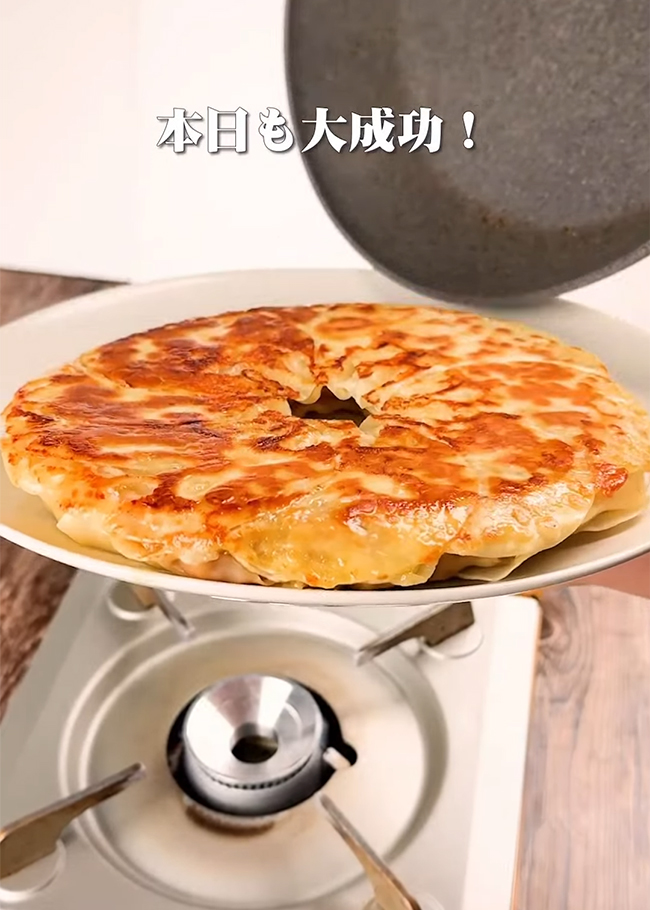 ドーナツ餃子の作り方