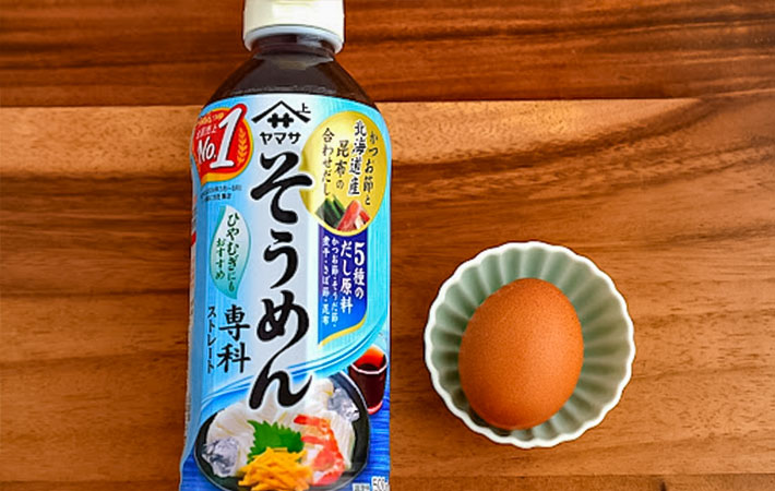 めんつゆと卵の写真