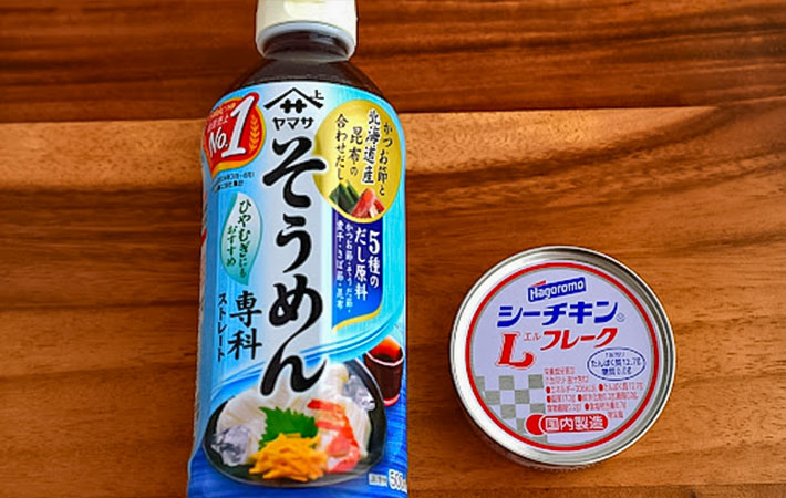 めんつゆとツナ缶の写真